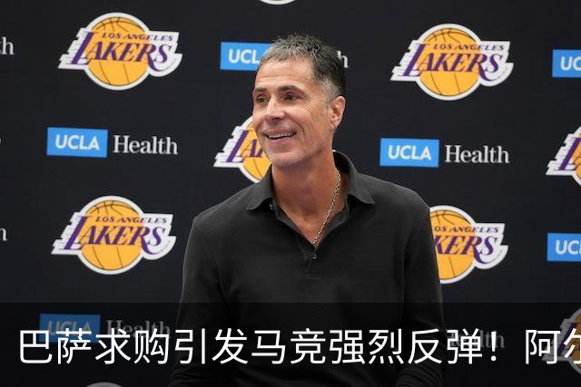 巴萨求购引发马竞强烈反弹！阿尔瓦雷斯为何选择沉默？