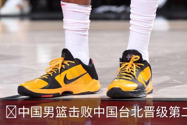 🏀中国男篮击败中国台北晋级第二阶段 赵继伟17+6 杨瀚森10+5